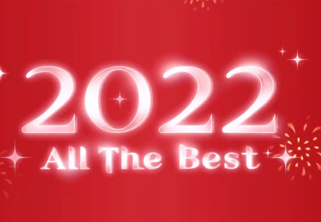 Gott nytt år 2022