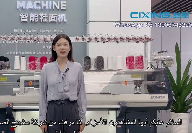 CIXING SF SKOR MACHINEï ¼ ARABICï ¼