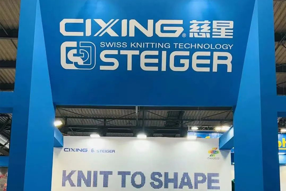 Utställningsinformation | Cixing sticker ut på ITMA 2023 Milano International Exhibition