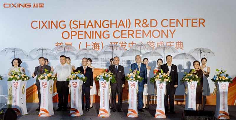 Invigningsceremonin för Cixing (Shanghai) R&D Center hölls framgångsrikt